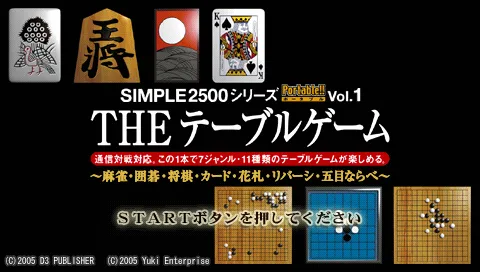 Title Screen
